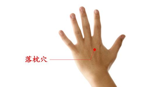 落枕——悬钟,后溪,落枕 - 子午艾|无烟艾灸器领导品牌